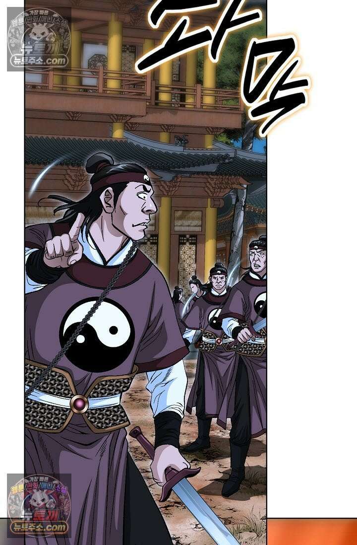 혈우 50화 23