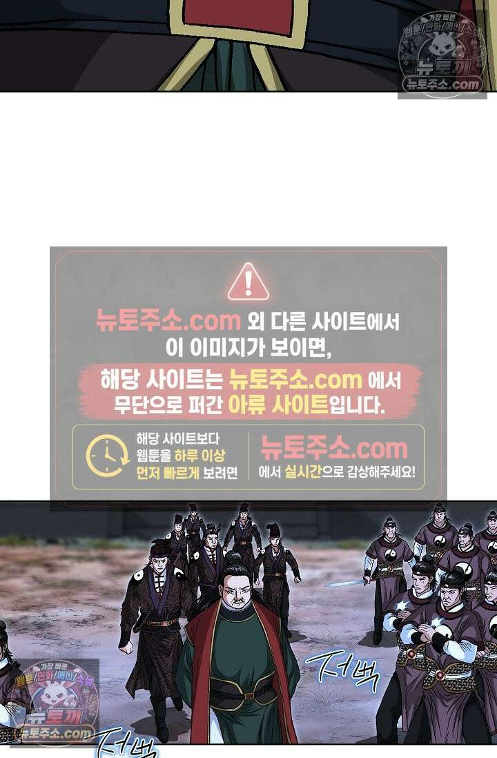 혈우 50화 26