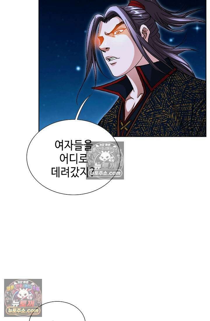 혈우 50화 31