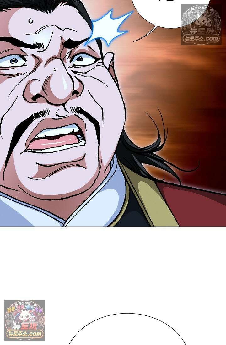 혈우 50화 37