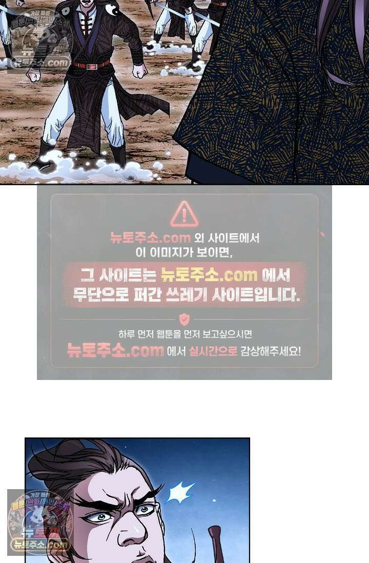 혈우 50화 46