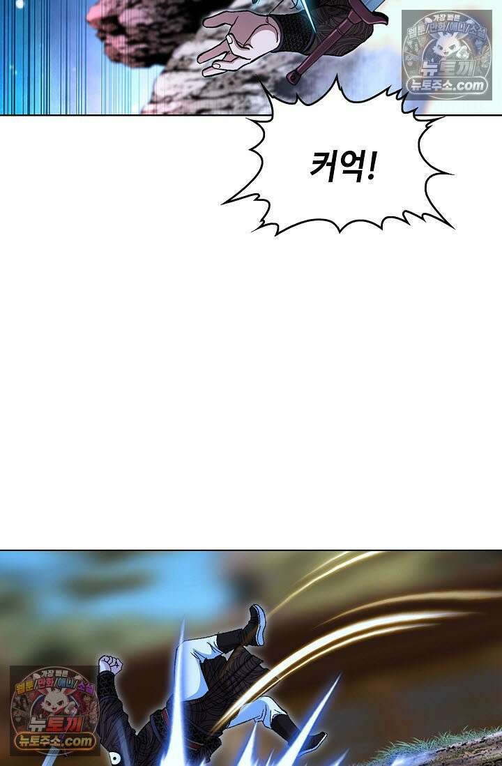 혈우 50화 57