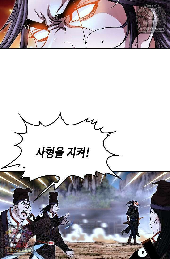 혈우 50화 66