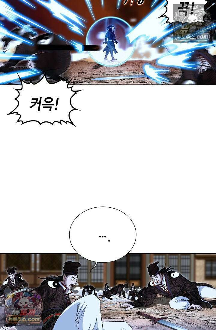 혈우 50화 70