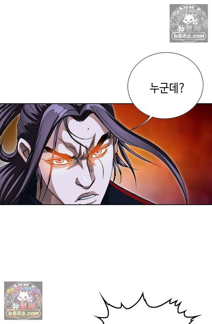 혈우 50화 80