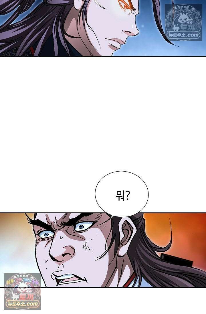 혈우 50화 84