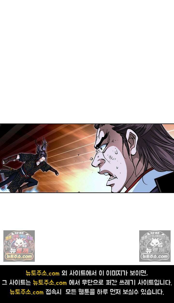 혈우 50화 85