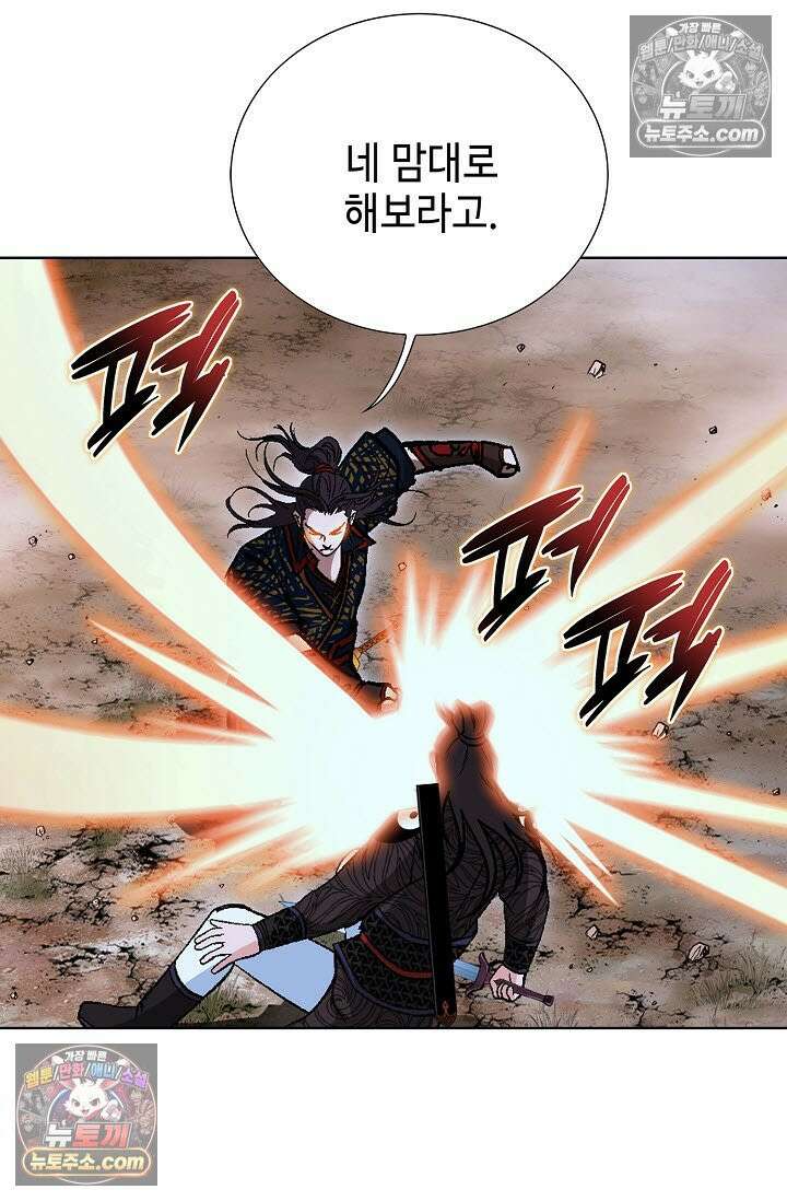 혈우 50화 91