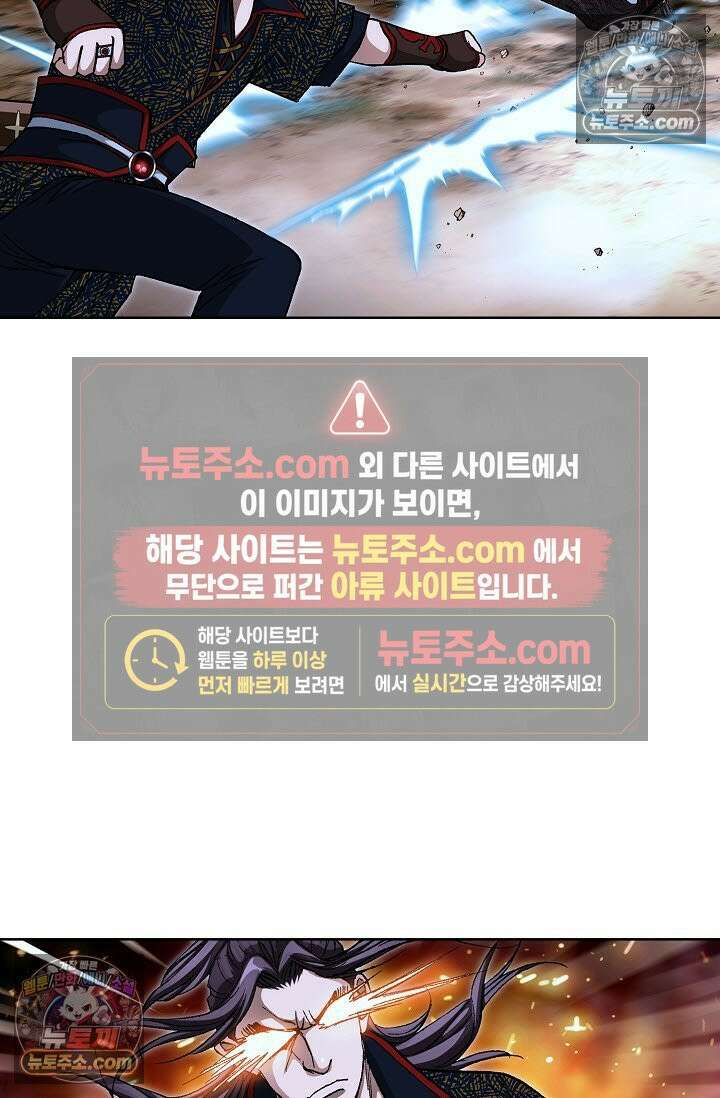 혈우 50화 94