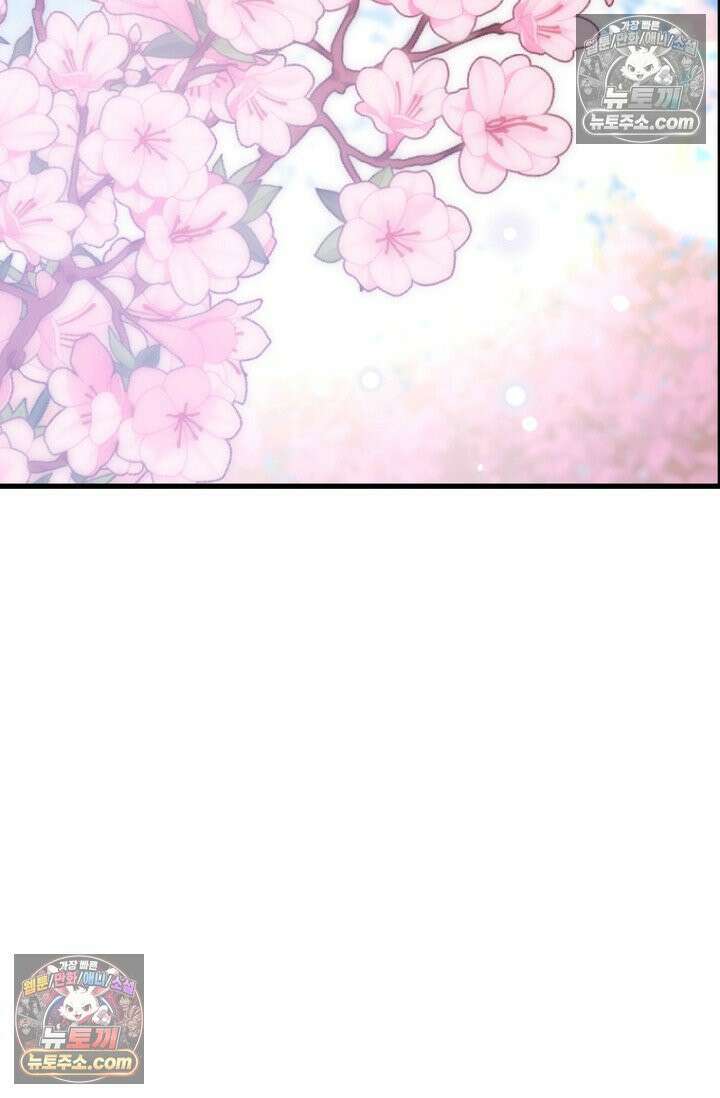 내 남편의 새 아내에게 10화 3