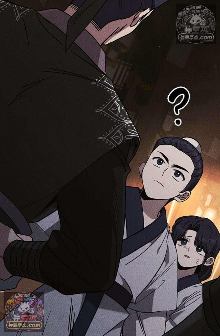 대사형 이회 5화 3