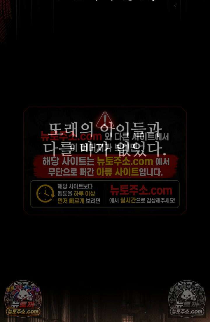 대사형 이회 5화 8
