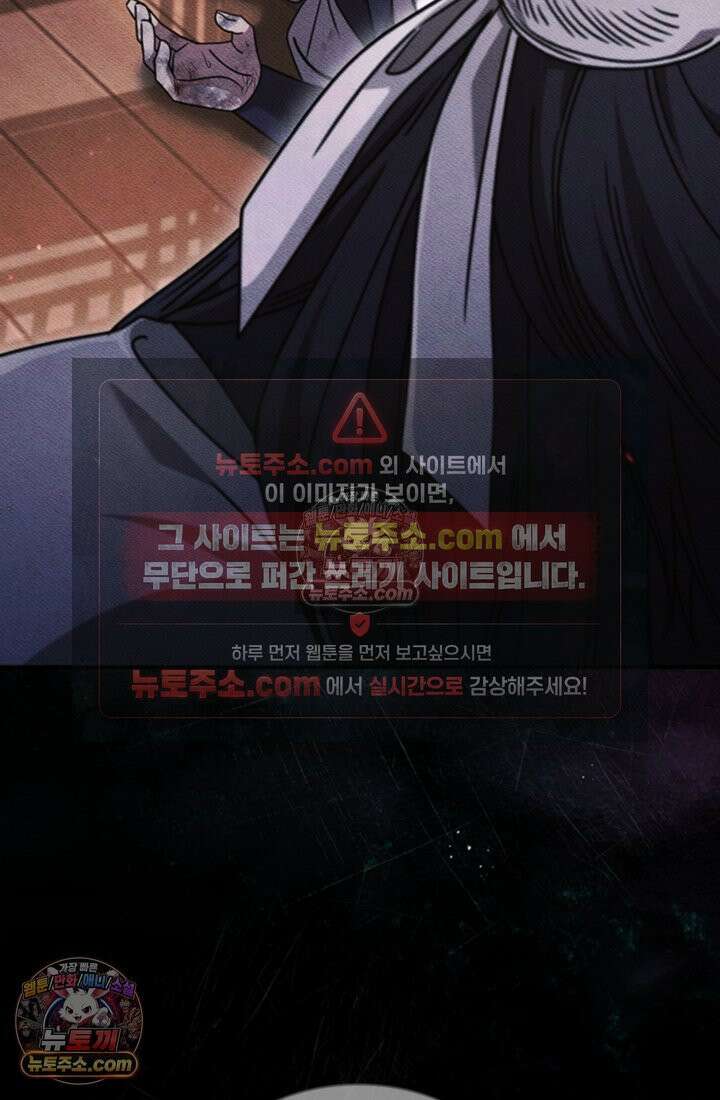 대사형 이회 5화 13