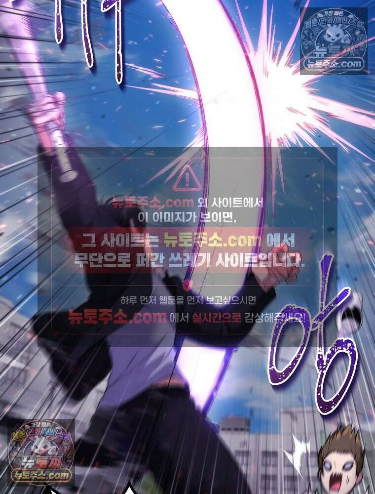 모르는 만화에 빙의했다 7화 5