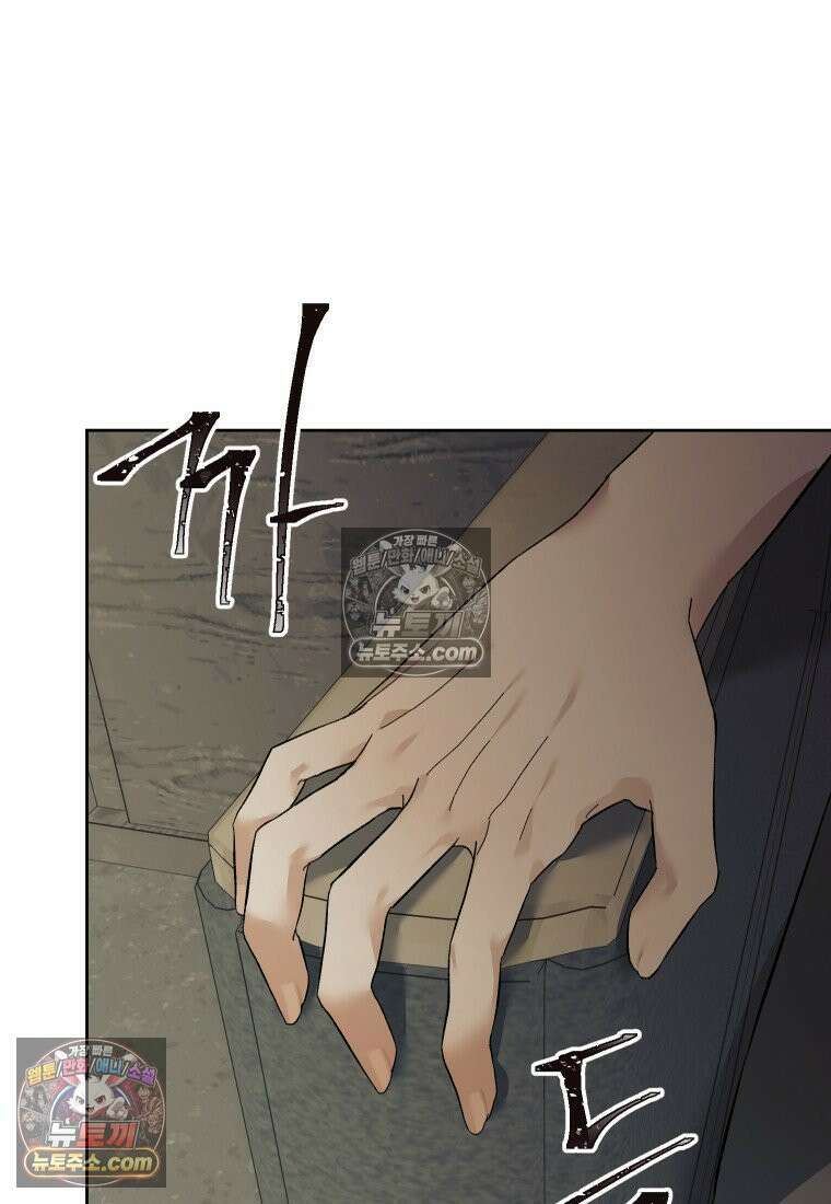 동하의 사정 [19세 완전판] - 23화 9
