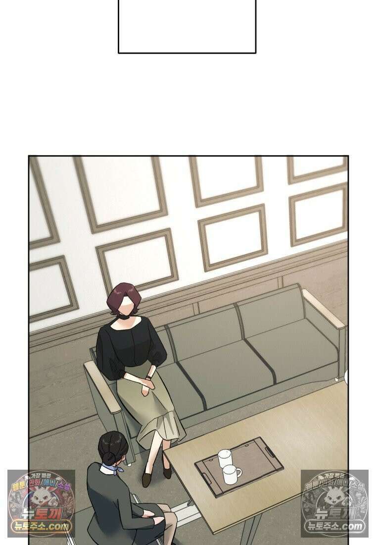 동하의 사정 [19세 완전판] - 23화 21