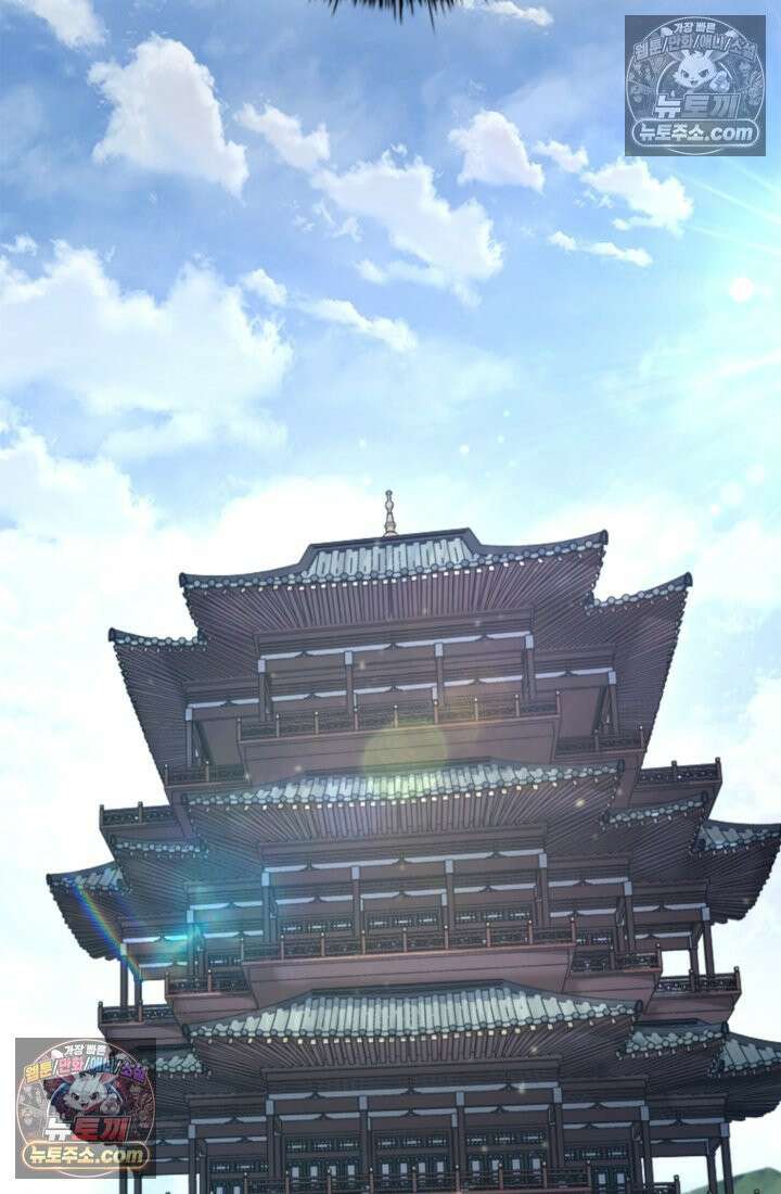 대사형 이회 18화 12