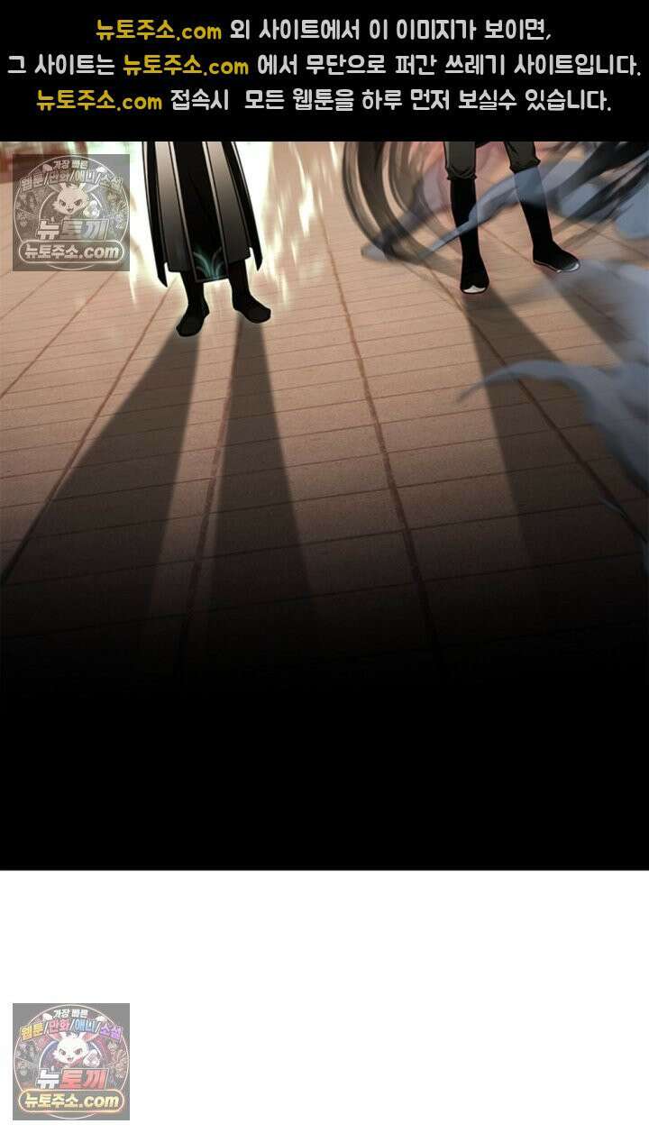 대사형 이회 21화 3