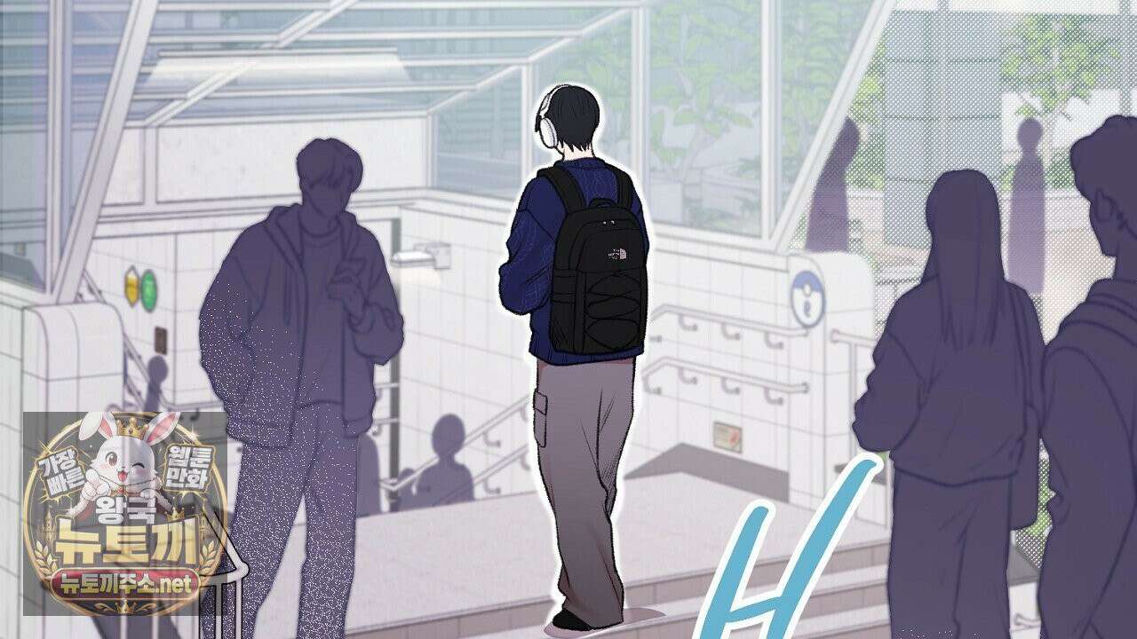첫사랑 헤르츠 2화 2