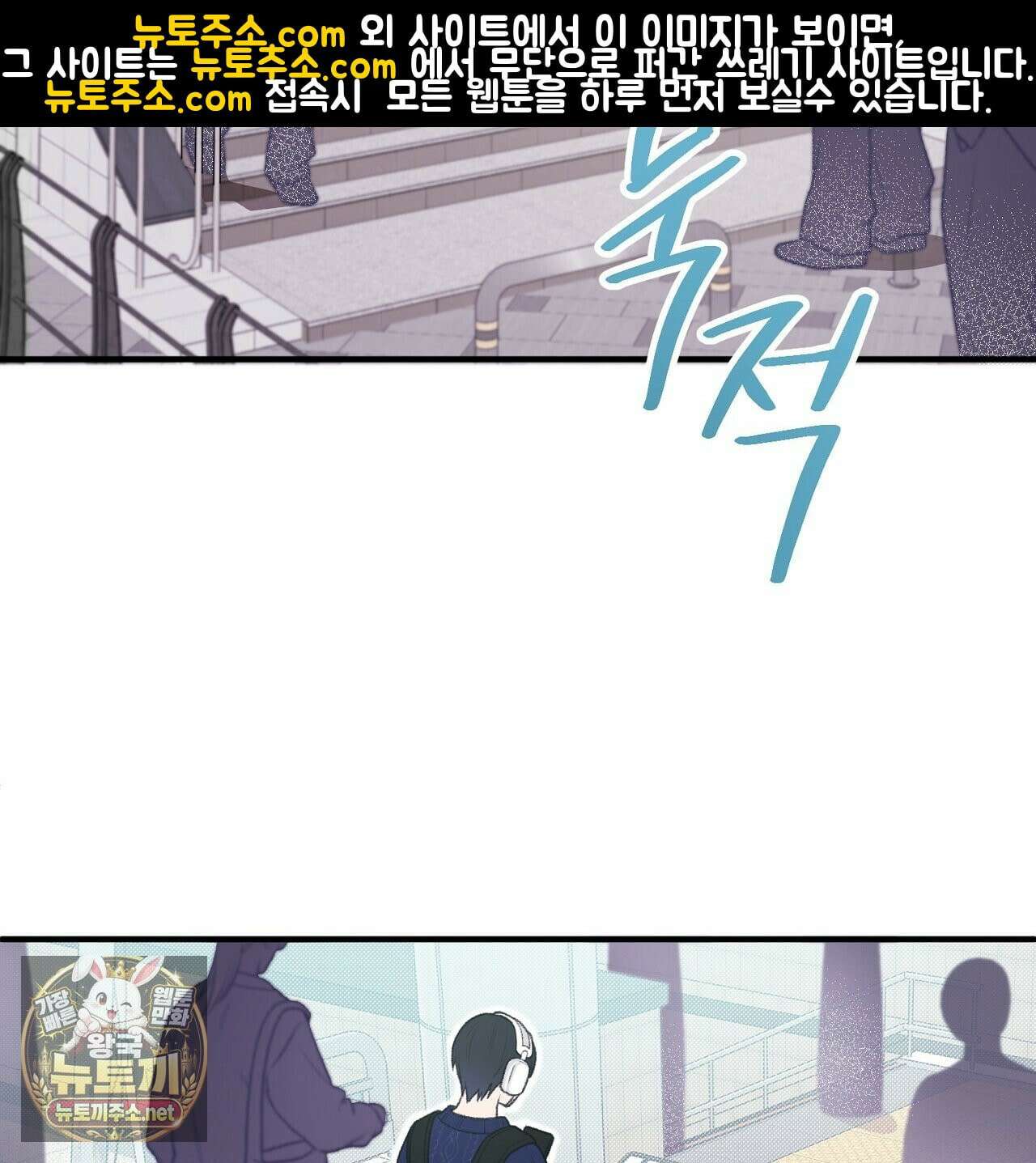 첫사랑 헤르츠 2화 3