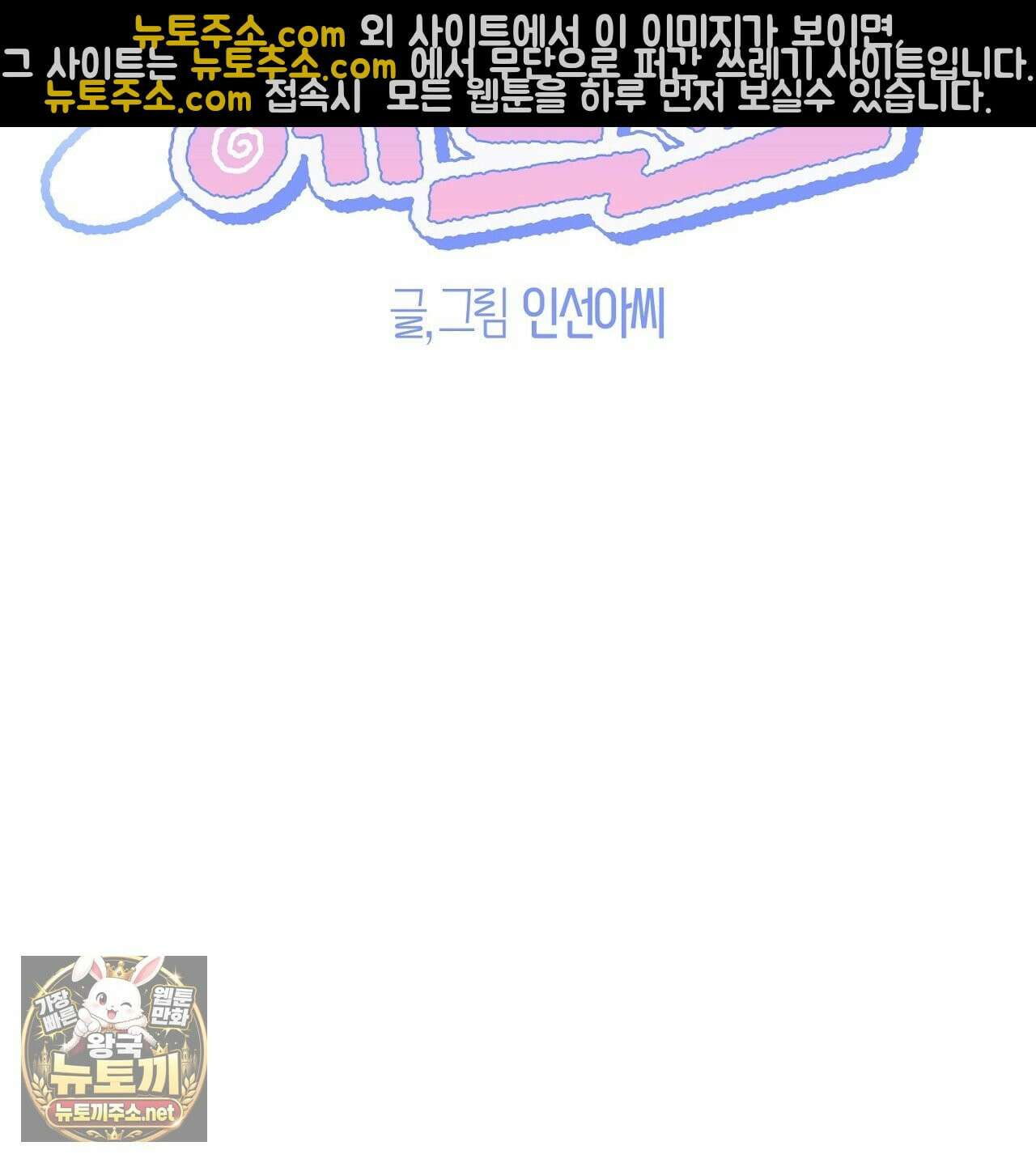 첫사랑 헤르츠 2화 33