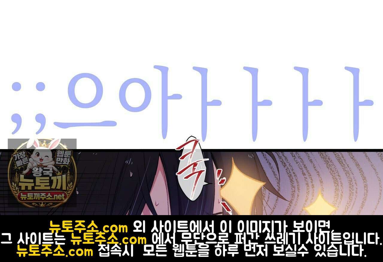 첫사랑 헤르츠 2화 38