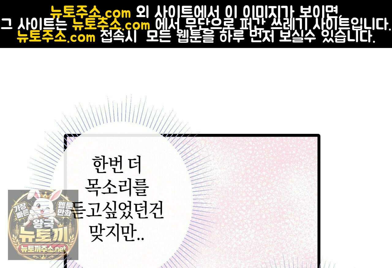 첫사랑 헤르츠 2화 40