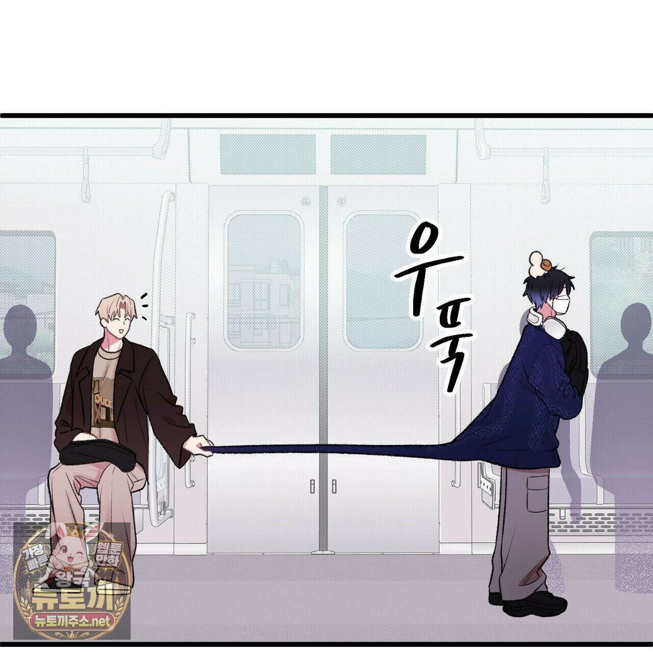 첫사랑 헤르츠 2화 45