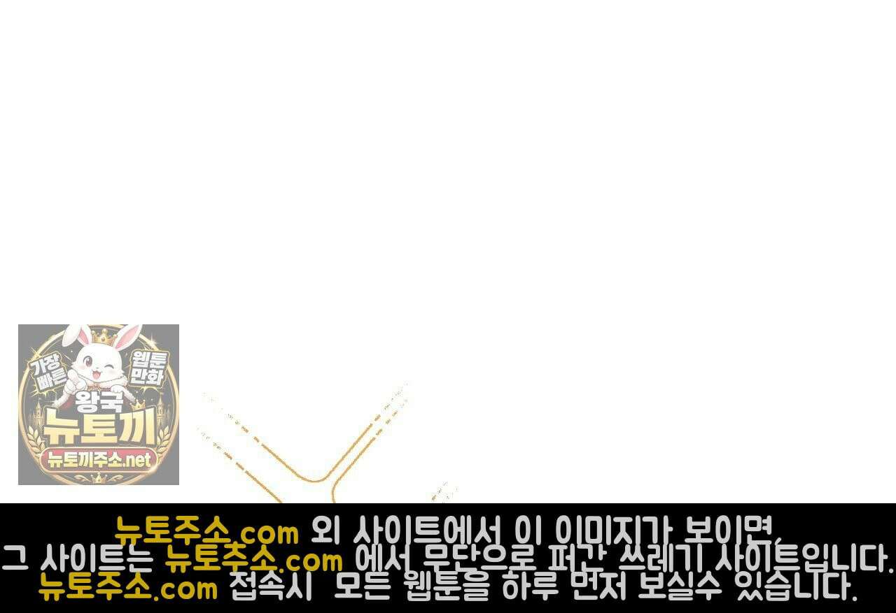 첫사랑 헤르츠 2화 46