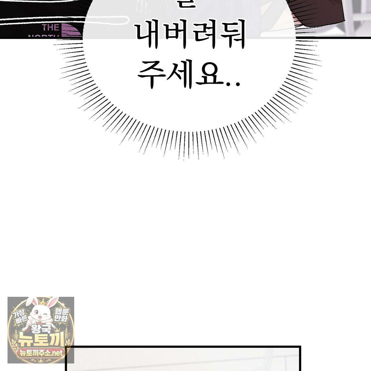 첫사랑 헤르츠 2화 49