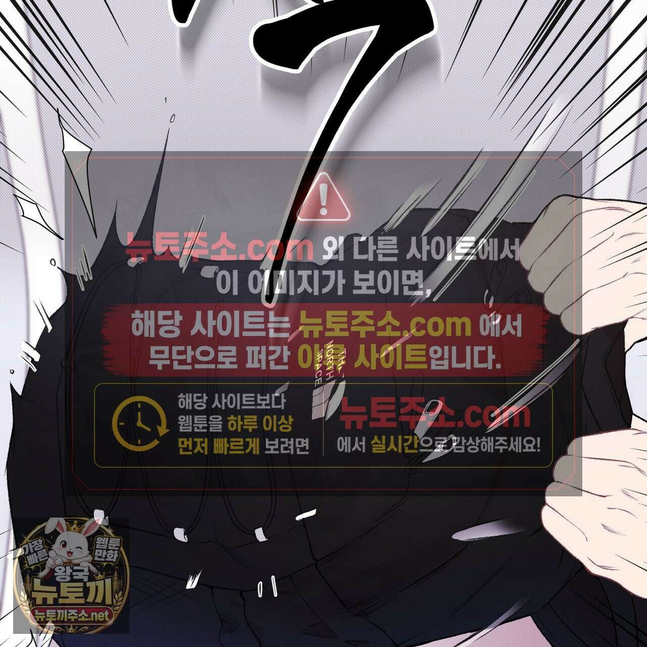 첫사랑 헤르츠 2화 81