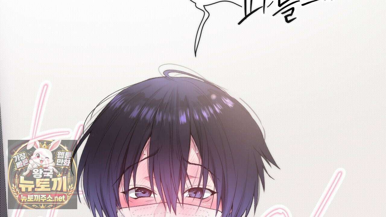 첫사랑 헤르츠 2화 88