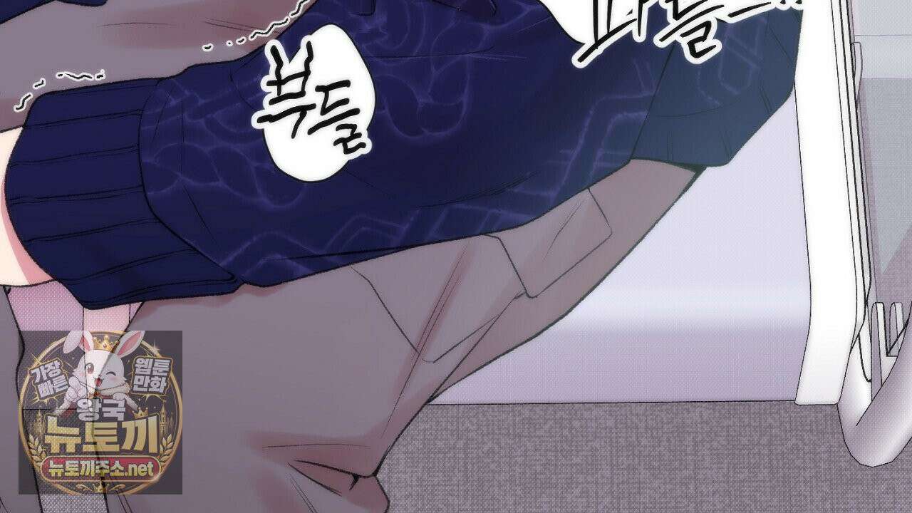 첫사랑 헤르츠 2화 90