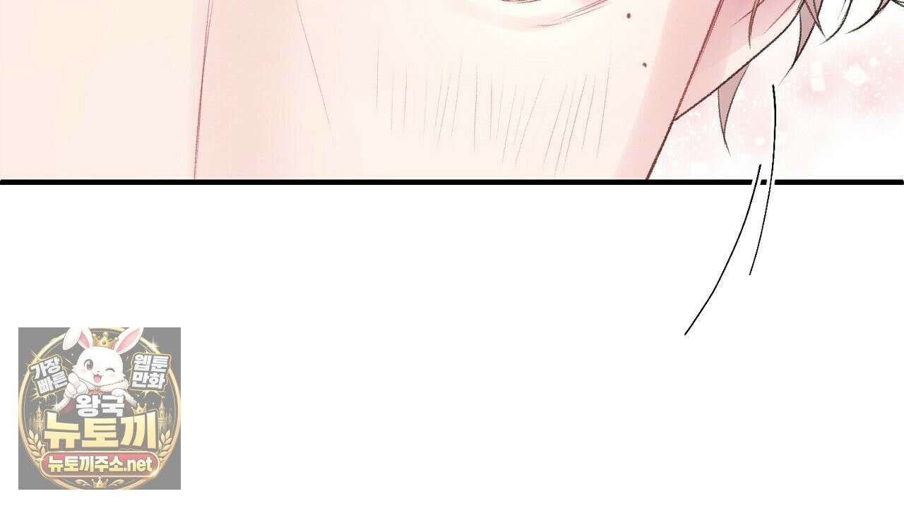 첫사랑 헤르츠 2화 92
