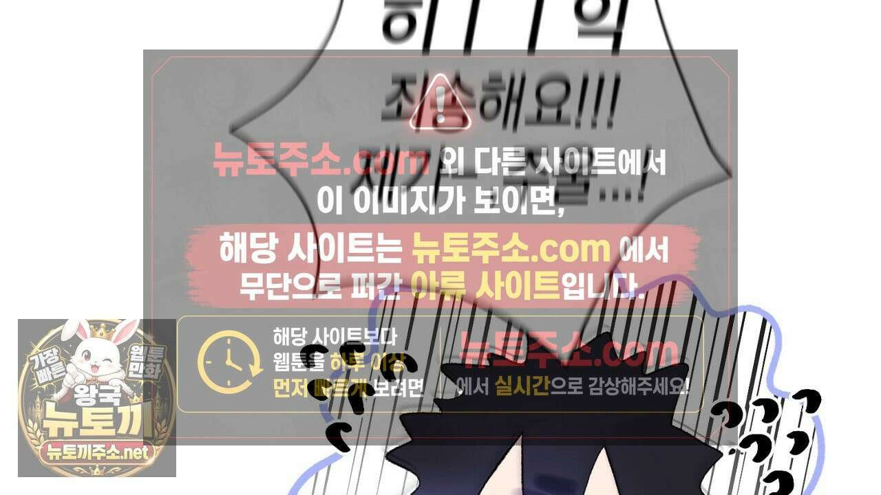 첫사랑 헤르츠 2화 124