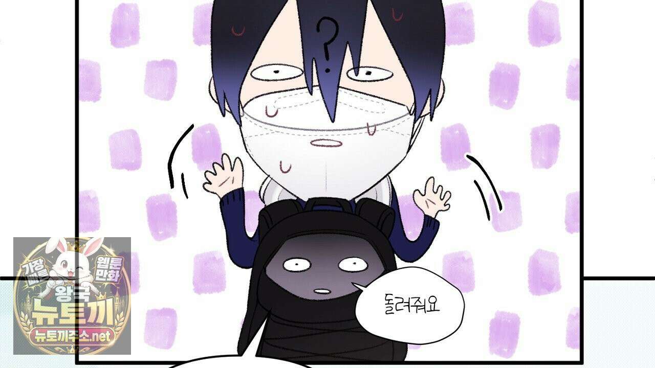 첫사랑 헤르츠 2화 130