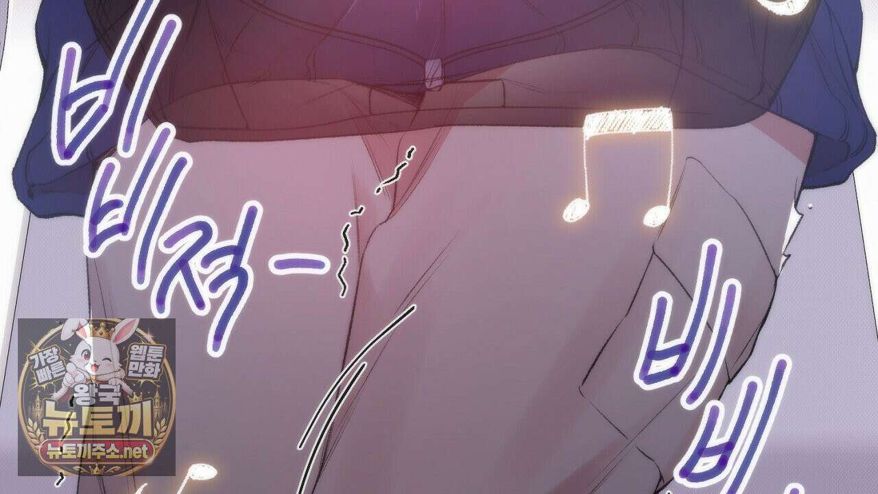 첫사랑 헤르츠 2화 146