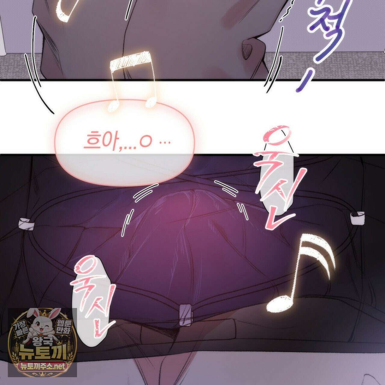 첫사랑 헤르츠 2화 147