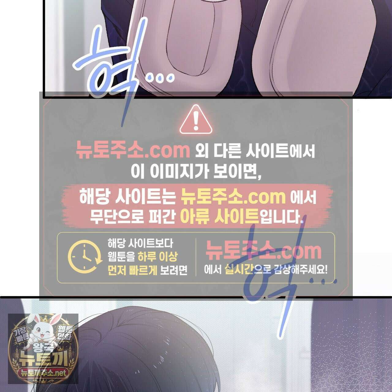 첫사랑 헤르츠 2화 159