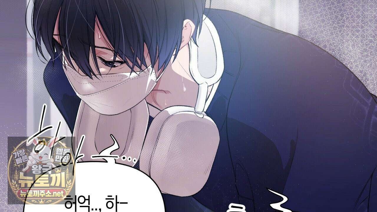 첫사랑 헤르츠 2화 160