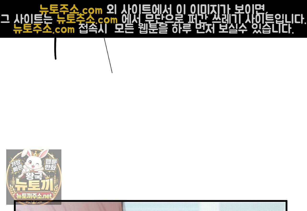 첫사랑 헤르츠 2화 166
