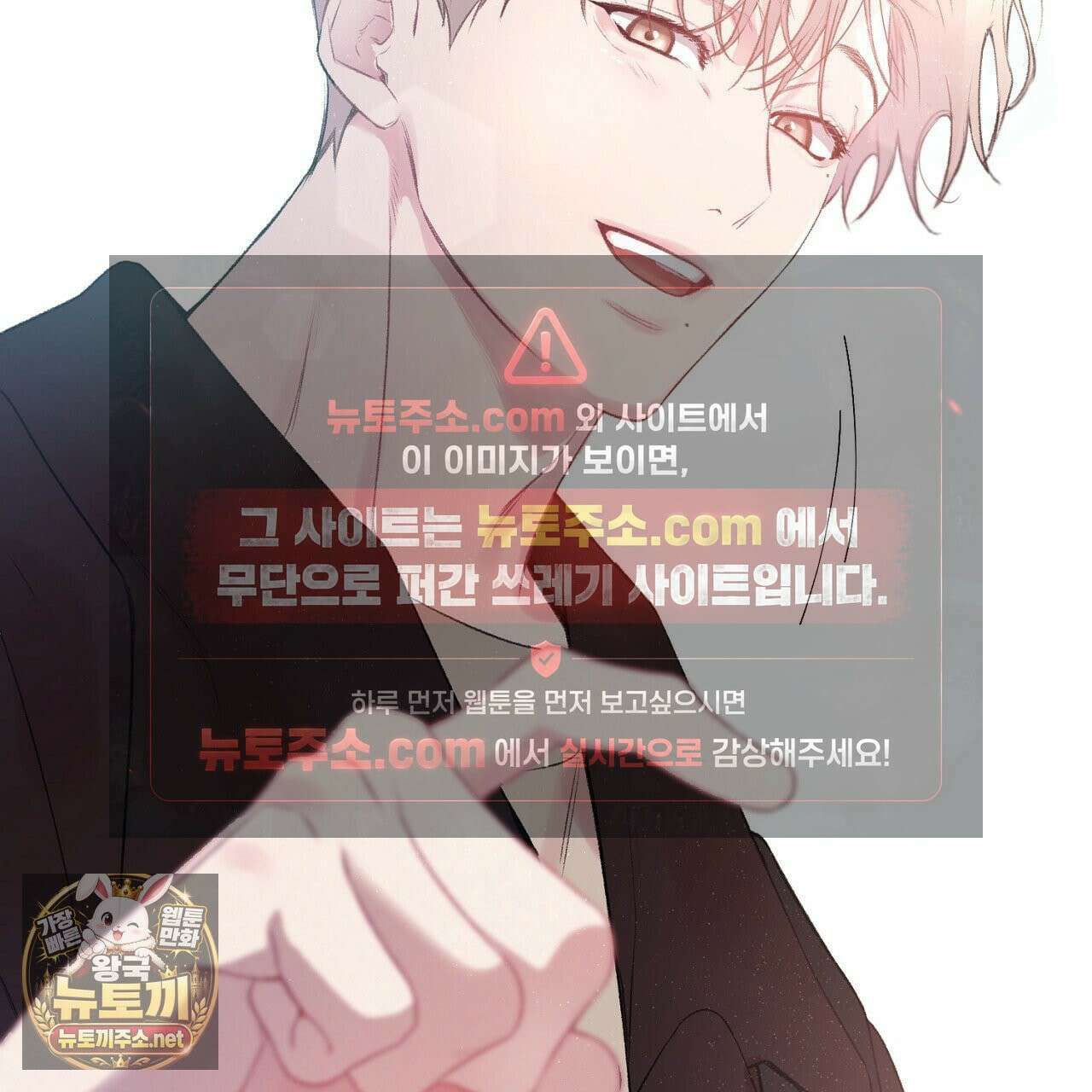 첫사랑 헤르츠 2화 171