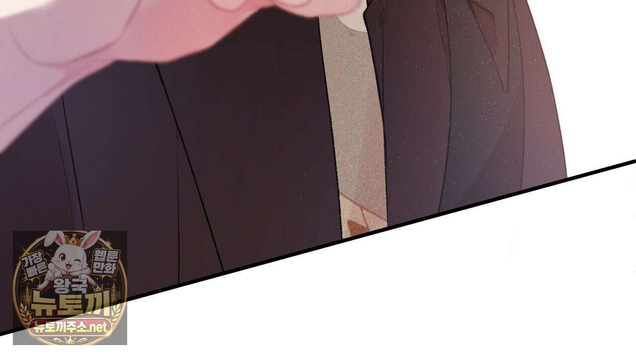 첫사랑 헤르츠 2화 172