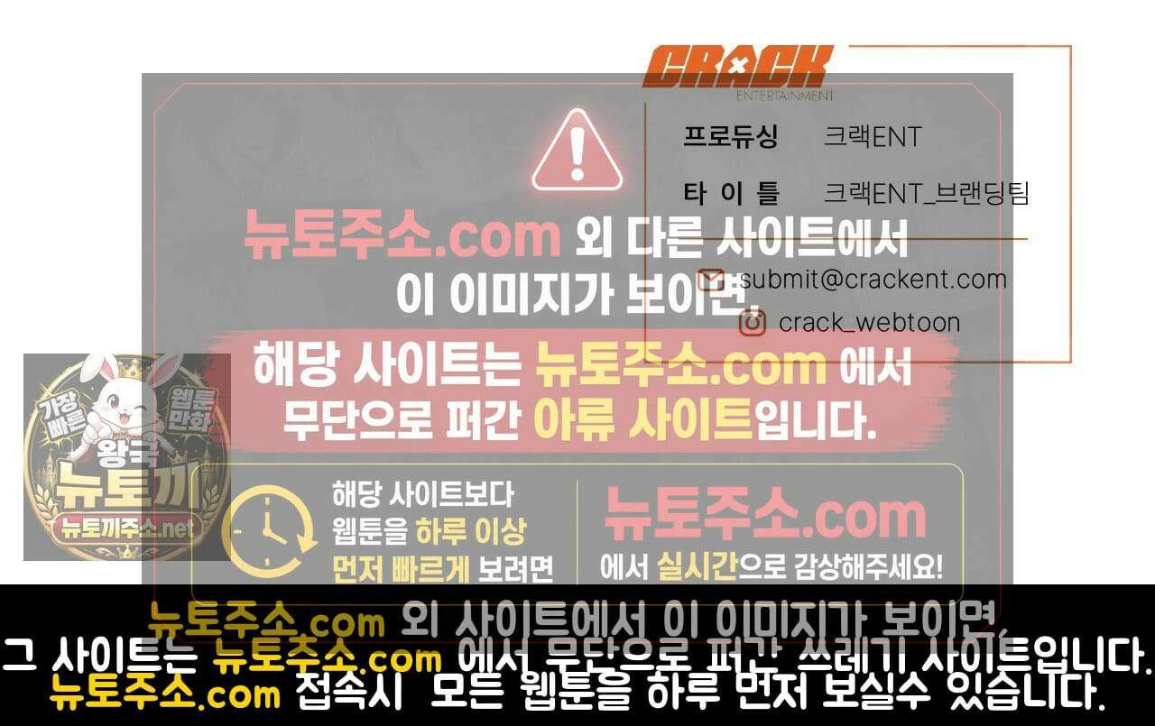 첫사랑 헤르츠 2화 176