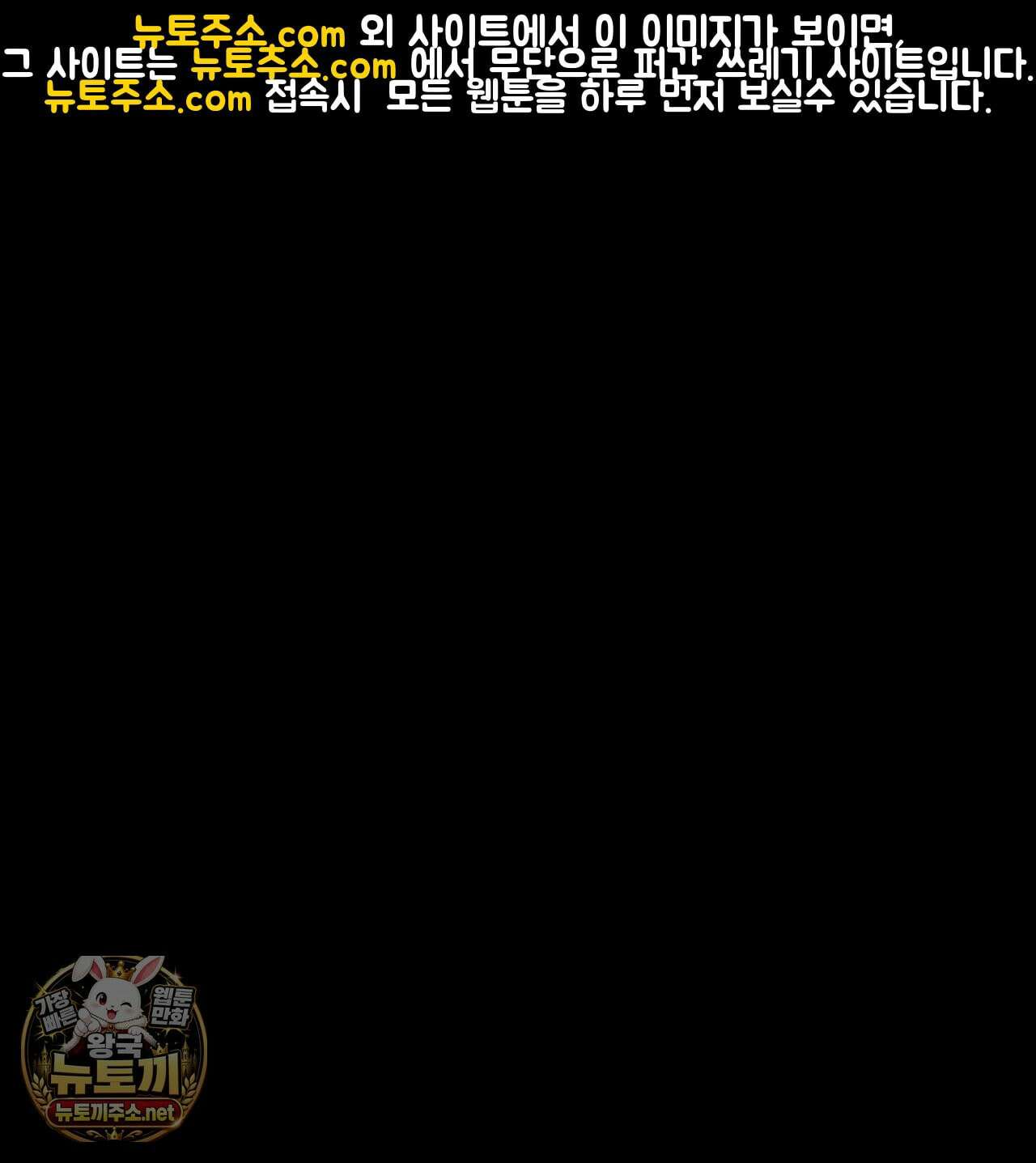 속죄, 그 잔혹함에 대하여  6화 1