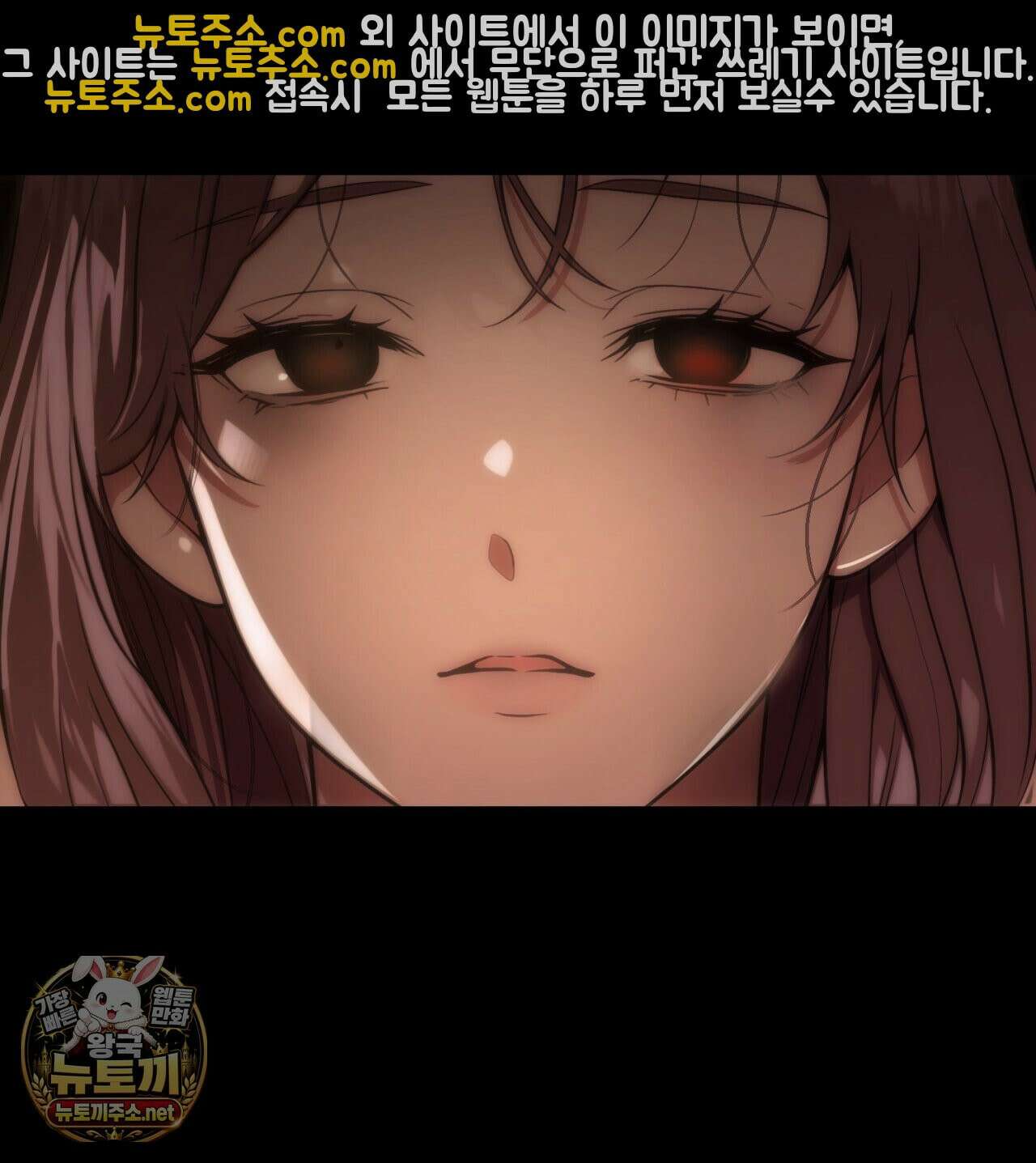 속죄, 그 잔혹함에 대하여  6화 6