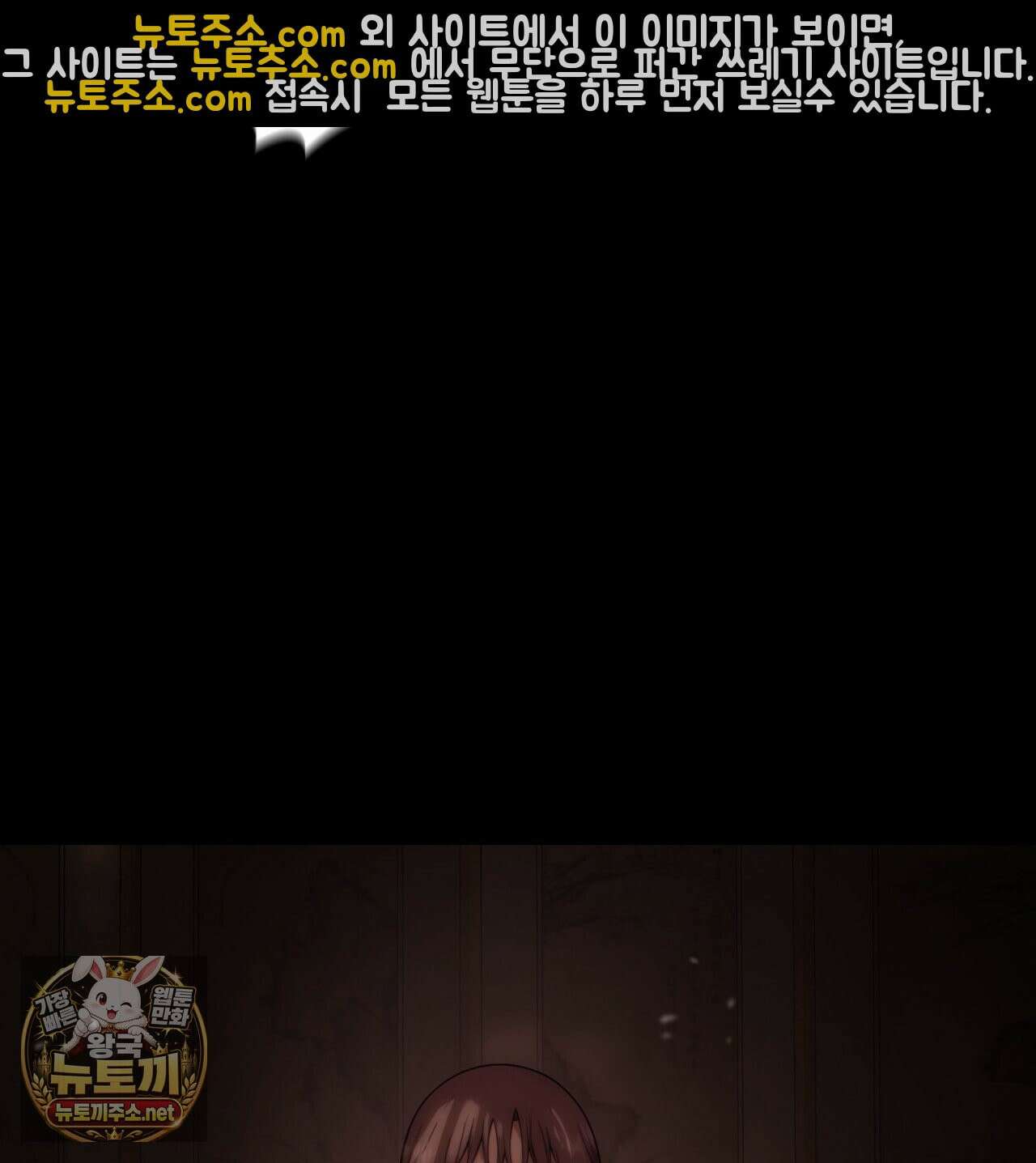 속죄, 그 잔혹함에 대하여  6화 8