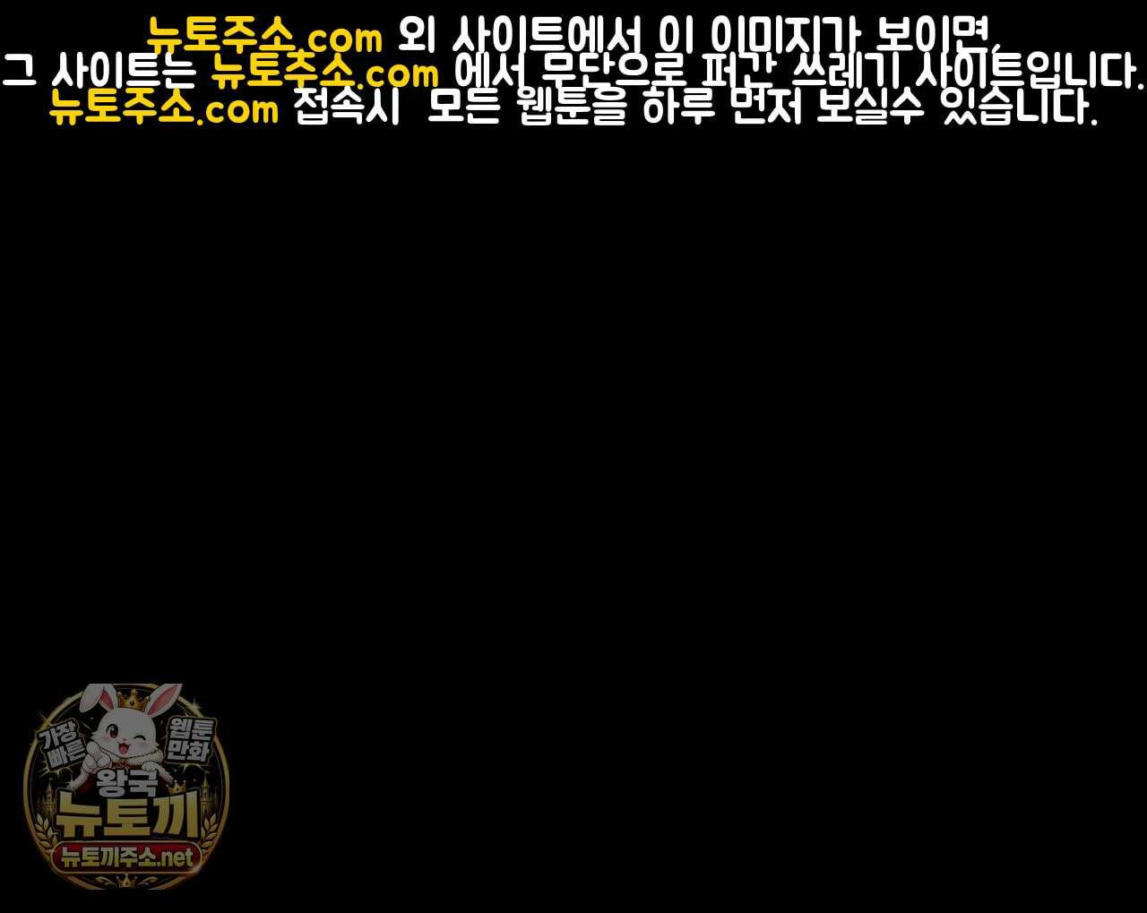 속죄, 그 잔혹함에 대하여  6화 11