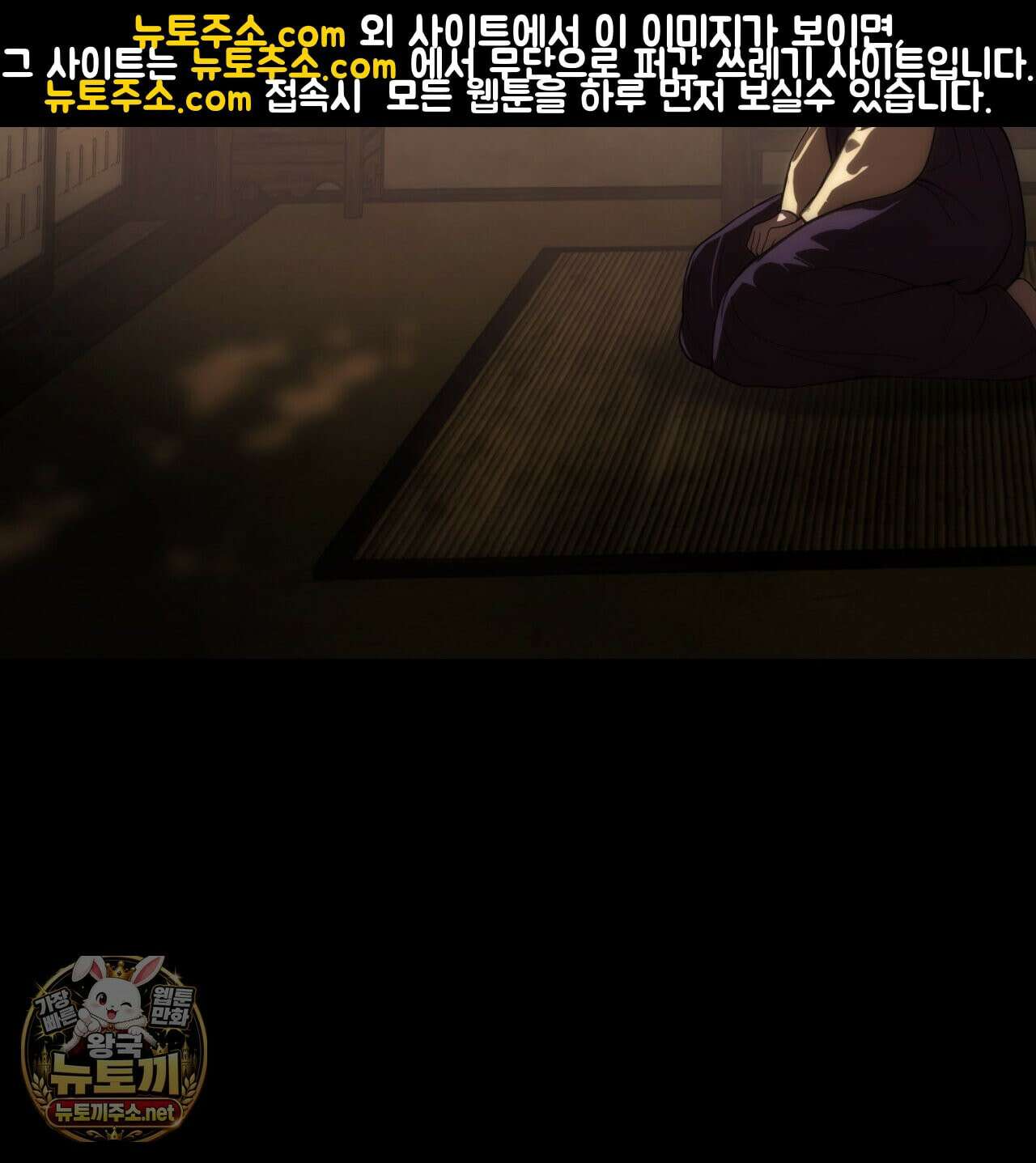속죄, 그 잔혹함에 대하여  6화 15