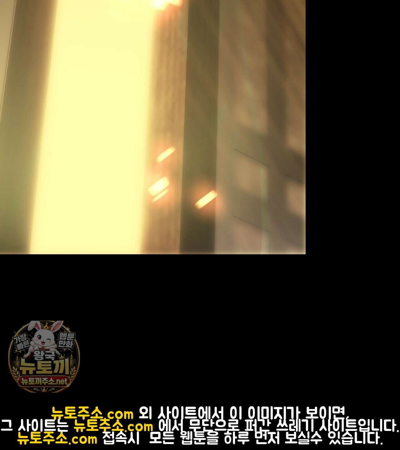 속죄, 그 잔혹함에 대하여  6화 18